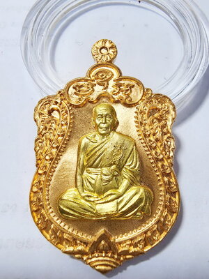 หลวงพ่อยางตัน หลวงพ่อแถม วัดช้างแทงกระจาด เพชรเศรษฐี (AB6009)