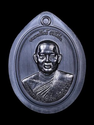 เหรียญรวยทรัพย์ รับโชค พระอาจารย์พบโชค วัดห้วยปลากั้ง เชียงราย