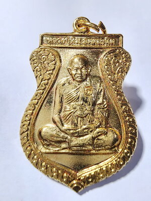 หลวงปู่ทิม วัดพระขาว 2540 ทรัพย์เศรษฐี แยกเดี่ยว (AC432)