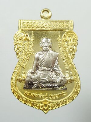 เลื่อนเศรษฐีหมื่นล้าน หลวงพ่อพัฒน์ ปุญญกาโม วัดห้วยด้วน สัตตะโลหะหน้ากากอัลปาก้า (20)