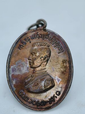 เหรียญพระนเรศวร รุ่น อภินิหารเสาร์ 5 ปี47 กล่องเดิม AC1743