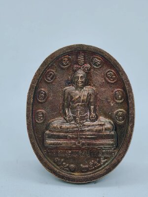 สมเด็จพระนพรัตน์ วัดป่าแก้ว หลัง สมเด็จพระนเรศวร AC1126