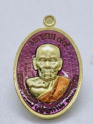 หลวงพ่อพัฒน์ วัดห้วยด้วน เหรียญมหาลาภ ตะกรุดคู่ชีวิต ฝังตะกรุด AC2444