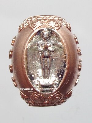 ลูกสะกด ไอ้ไข่ให้รวย รุ่นรวยหมื่นล้าน วัดมหาธาตุวรมหาวิหาร กะหลั่ยนาค