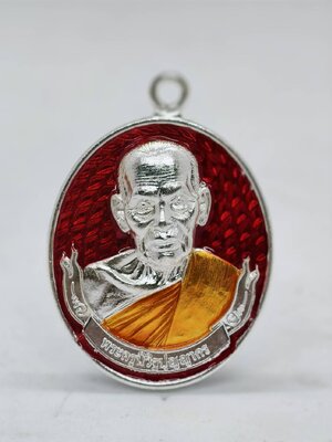 หลวงพ่อพัฒน์ วัดห้วยด้วน เหรียญห่วงเชื่อม ประทานพร ลงยา กล่องเดิม AC1321