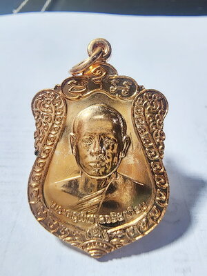 พระมหาสุรศักดิ์ วัดประดู่ เหรียญเสมาหน้าเณร รุ่นแรก ปี 2553 (AC98)