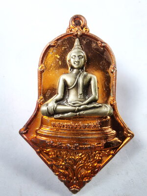 เหรียญจำปี หลวงพ่อปลดหนี้ โชคดีเจริญโภคทรัพย์ วัดพระธาตุวาโย ลงยา หน้าซาติน (KP813)