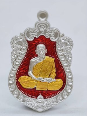 หลวงปู่วัน วัดโนนไทยเจริญ จังหวัดศรีสะเกษ เหรียญเสมา 8 รอบ AC1622