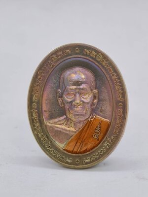 หลวงพ่อพัฒน์ วัดห้วยด้วน เหรียญ 5 แชะ ผิวรุ้ง ลงยา กล่องเดิม AC1344