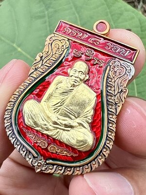 เหรียญอายุวัฒนมงคล ครบ ๘ รอบ หลวงปู่เฮง ปภาโส วัดบ้านด่านช่องจอม