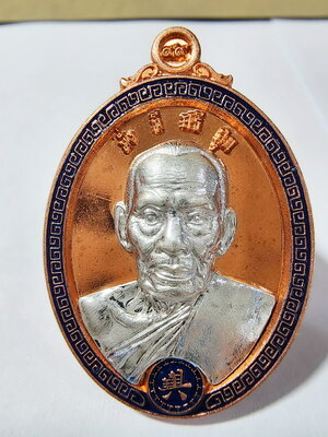 หลวงพ่อพัฒน์ วัดห้วยด้วน มั่งมีศรีสุข หน้ากากเงิน (AB6176)