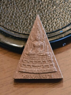 พระพุทธชินราช รุ่น เฉลิมพระเกียรติ สธ. มูลนิธิวิทยาเขตสิริธร พ.ศ.2539 เนื้อผงตะกรุดทอง AC2342