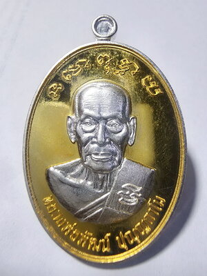 หลวงพ่อพัฒน์ วัดห้วยด้วน นครสวรรค์ พระลักษณ์หน้าทอง (AC652)