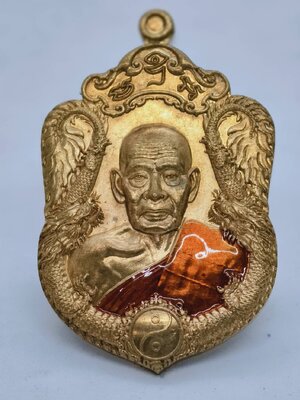 หลวงพ่อพัฒน์ วัดห้วยด้วน จ.นครสวรรค์ เหรียญเสมา มังกรพันล้าน99 หลังยันต์ (AC1316)