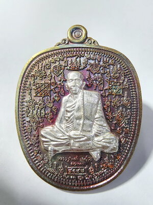 หลวงปู่แสน วัดบ้านหนองจิก แสนยันต์ แสนรวย 2560 หน้ากากเงิน (KA316)