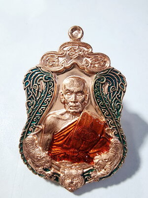 หลวงพ่อพัฒน์ วัดห้วยด้วน พยัคฆ์อโยธยา ลงยา กล่องเดิม (AC874)