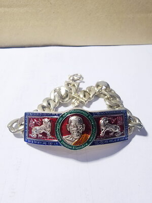 หลวงพ่อพัฒน์ วัดห้วยด้วน เลส พยัคฆ์สยบไพรี 4 บาท อัลปาก้า ลงยา (AC231)