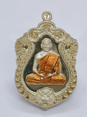 หลวงพ่อรวย วัดมาบตาพุด เหรียญเสมาน้อย รวย ก้าว หน้า ปี 2564 (KA1213)