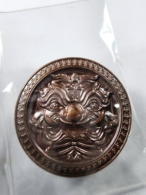 หลวงพ่อโปร่ง วัดถ้ำพรุตะเคียน ท้าวเวสสุวรรณ รุ่น โภคทรัพย์มหาเศรษฐี (KA893)