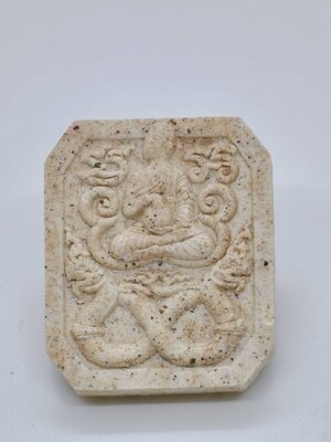 หลวงปู่มหาศิลา อาจารย์ต้อม พระพิมพ์ หลวงพ่อปาน สัตตนาคารำลึก พิมพ์พระสิวลี KA2012