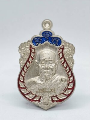 หลวงพ่อสุนทร วัดท่าพระเจริญพรต เหรียญเสมาไตรมาส เนื้ออัลปาก้า ลงยา กล่องเดิม AC1236