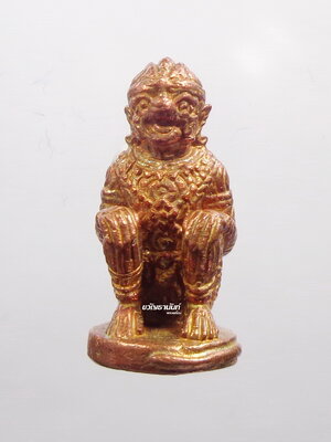 หนุมาน รุ่นสร้างโบสถ์ รุ่นแรก หลวงปู่ฮก วัดมาบลำบิด เนื้อทองแดง