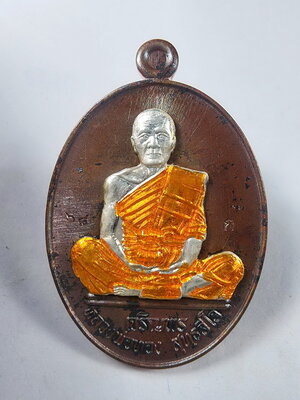 หลวงพ่อทอง วัดบ้านไร่ เหรียญเจริญพรล่าง ชนวนเก่า ยกหน้ากากเงิน ลงยา (KA340)