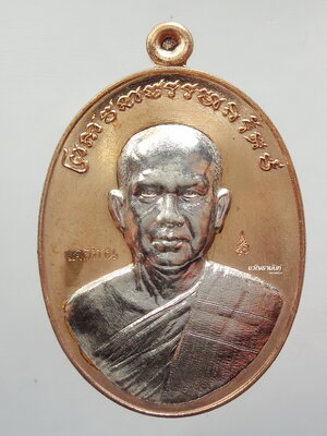 หลวงพ่อรักษ์ อนาลโย สิทธิเดช วัดสุทธาวาส ชนวนมวลสาร หน้ากากเงิน