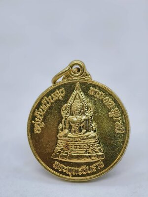 พระพุทธชินราช อยู่เย็นเป็นสุข ลาภผลพูนทวี สมเด็จพระนเรศวรมหาราช AC144