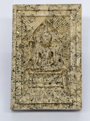 หลวงปู่จื่อ วัดเขาตาเงาะอุดมพร พระสมเด็จ แหวกม่าน มหาโชค ตะกรุดทอง 3 ดอก เลข 6 KA4322