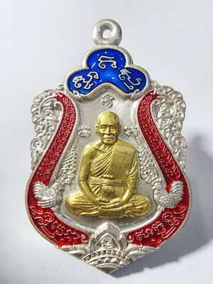 หลวงพ่อพัฒน์ วัดห้วยด้วน เสมารวยทันใจ ยกหน้ากาก (AC543)