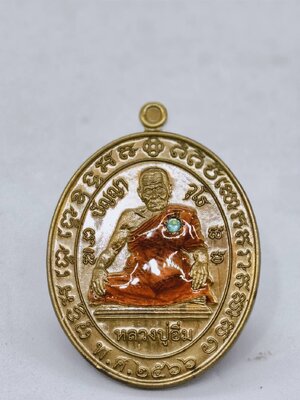 หลวงปู่อิ่ม วัดทุ่งนาใหม่ เหรียญบารมีบุญญาวุโธ ฝังพลอยฟ้า กล่องเดิม KA13227