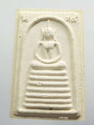 พระสมเด็จ น.๓๙ วัดละมุด จ.อ่างทอง สภาพสวย เดิมๆ