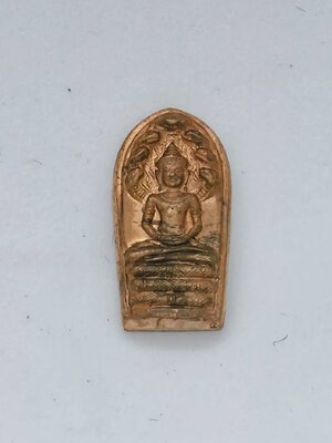 ปรกใบมะขาม รุ่นแรก วัดระฆัง เสาร์ห้า เนื้อทองแดง 2539 (AC1462)