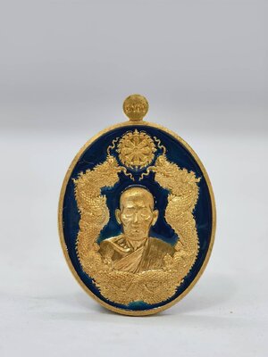 หลวงพ่อพัฒน์ ปุญญกาโม วัดห้วยด้วน นครสวรรค์ เหรียญรวยสำเร็จ สมปรารถนา พระพรหม ลงยา (KA1115)