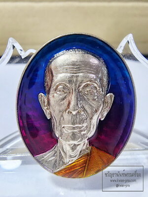 หลวงปู่โต๊ะ วัดถ้ำสิงโตทอง เหรียญหน้ายักษ์ เงินล้าน แบล็ค เลข 7 (AB6216)