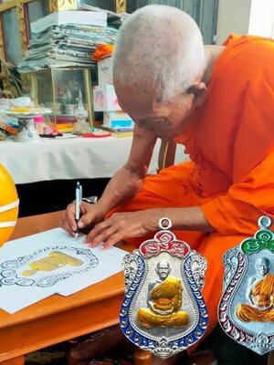 หลวงพ่อชอุ้ม วัดตะเคียนเลื่อน เสมา ฉลองอายุวัฒนะมงคล 8 รอบ