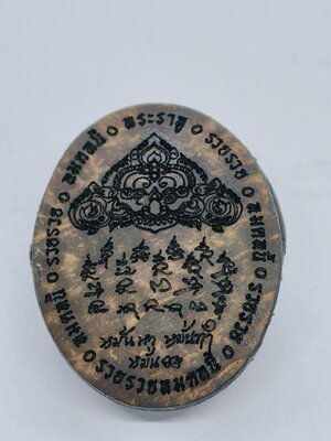 หลวงปู่มหาศิลา วัดโพธิ์ศรีสะอาด พระราหูกะลาตาเดียว รุ่น รวย รวย หมดหนี้ KA2262