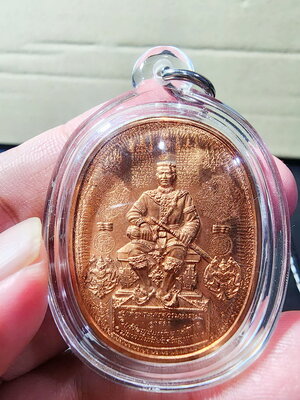 อ.หม่อม นิรนาม ระเบิดมหายันต์ ปราบไพรีอริศัตรูพ่าย พระนเรศวรมหาราช(AB5943)