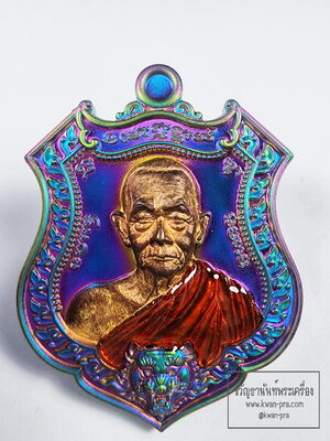 หลวงปู่บุญมา สำนักสงฆ์เขาแก้วทอง พยัคฆ์กบินทร์บุรี (KP6346)