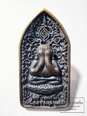 หลวงพ่อเงิน วัดโพรงงู พระปิดตา ลายยันต์เขาอ้อ ๒๕๕๕ (AB6318)