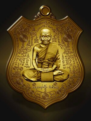 เปิดจอง!!! วัตถุมงคล รุ่น มหาปราบ หลวงพ่อพริ้ง วัดซับชมพู่ จ.เพชรบูรณ์ ปี 2558