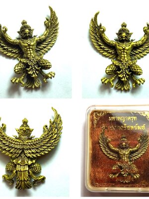 หลวงพ่อยอด วัดตะคร้อ อ.โนนไทย จ.นครราชสีมา มหาพญาครุฑ รุ่น ยอดอริยทรัพย์ เนื้อทองระฆังซาติน KM068