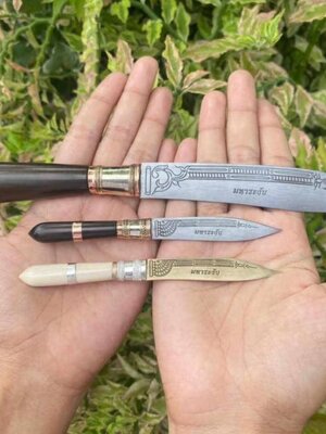 มีดหมอ มหาระงับ หลวงพ่อสุชาติ อภิชาโต วัดทุ่งแค จังหวัดเพชรบูรณ์