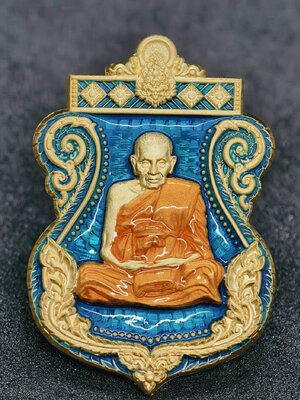 หลวงปู่อิ่ม วัดทุ่งนาใหม่ เหรียญเสมารวยมหาอำนาจ ทองหนาพ่นทราย AC1069