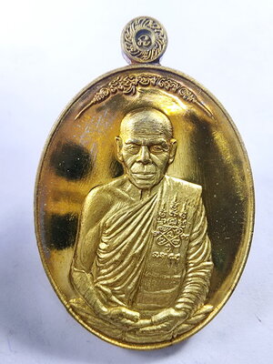 หลวงพ่อสิน วัดละหารใหญ่ เหรียญ เสาร์ ๕ มหาปราบ (KA665)