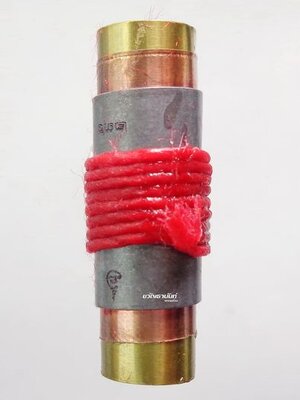 ตะกรุดนางแย้ม หลวงพ่อนพวรรณ วัดเสนานิมิต 2562 แดง นิยม