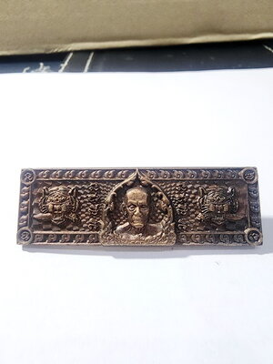 หลวงพ่อพัฒน์ วัดห้วยด้วน หัวเลส ราชาพยัคฆ์รวยพันล้าน (KA966)