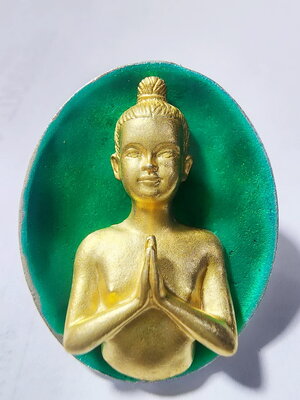 ไอ้ไข่ โคตรเศรษฐี เหรียญหล่อประกอบ 2 ชิ้น เสนาสนะวัตรธรรมธัช (AC236)