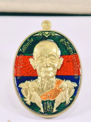 หลวงปู่บุญมา โชติธมฺโม สำนักสงฆ์เขาแก้วทอง จ.ปราจีนบุรี เหรียญเจ้าสัวมหาบารมี AC1010